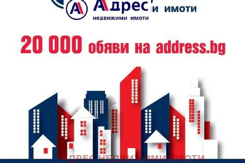 Къща с 80 кв.м в с. Ореш, област Велико Търново