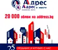 Снимка 2 — Къща във Велико Търново, с. Ореш