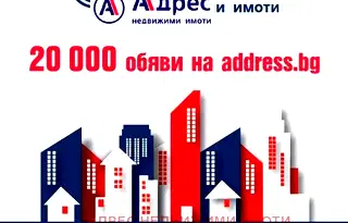 Къща във Велико Търново, с. Ореш
