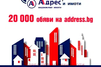 Къща във Велико Търново, с. Ореш
