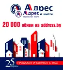 Къща във Велико Търново, с. Ореш