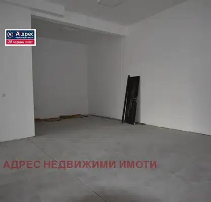 Снимка 5 — Магазин в Стара Загора, Била