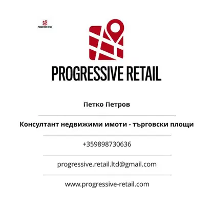 Снимка 3 — Магазин в София, Център