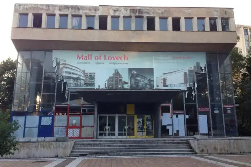 Shop in Lovech, Centyr