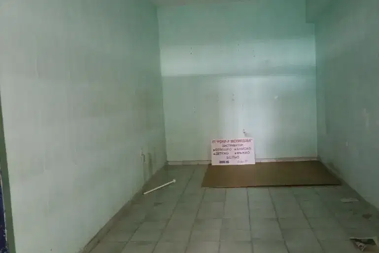 Shop in Ruse, Centyr