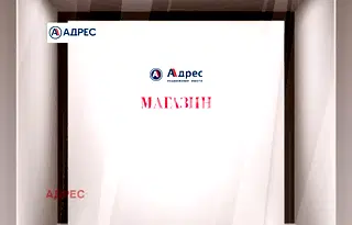 Магазин във Варна, Лятно кино Тракия
