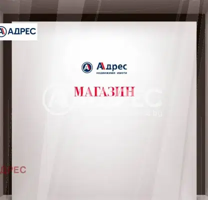 Снимка 2 — Магазин във Варна, Лятно кино Тракия