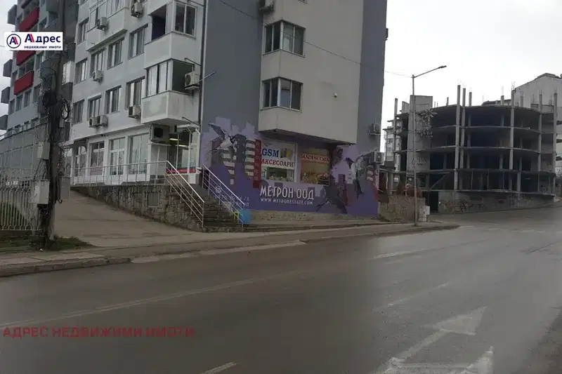 Магазин във Велико Търново, Зона Б