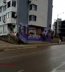 Магазин във Велико Търново, Зона Б
