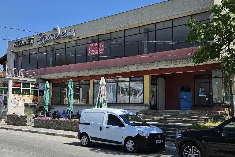 Shop in Blagoevgrad, Ognyanovo