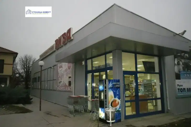 Магазин в Русе, Сливо поле