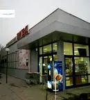 Магазин в Русе, Сливо поле