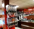 Снимка 5 — Магазин във Велико Търново, Лясковец