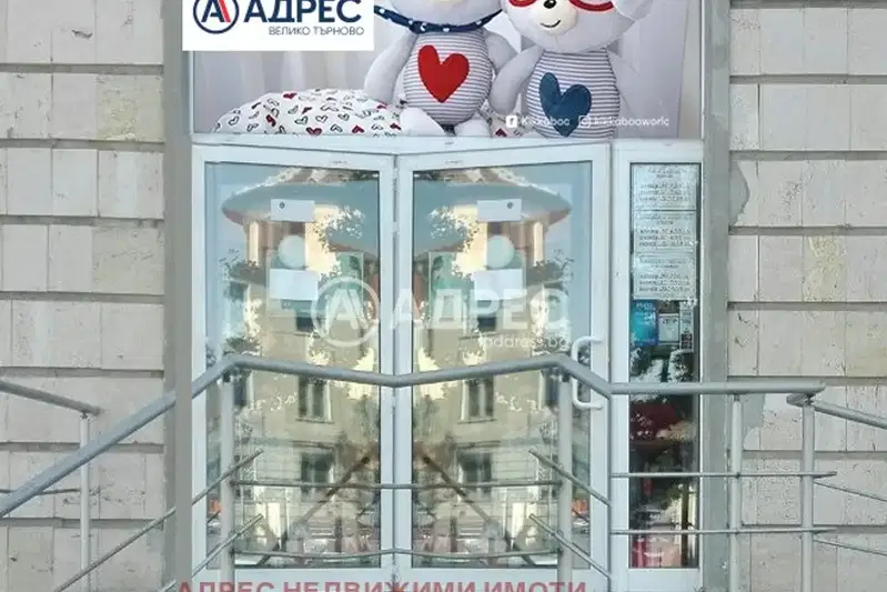 Shop in Oblast Veliko Tyrnovo, Pavlikeni