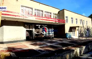 Магазин във Велико Търново, с. Павел