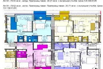 Многостаен апартамент в Перник, Ладовица