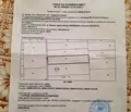 Снимка 2 — Земеделски имот в София, Банкя