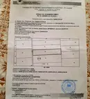 Земеделски имот в София, Банкя