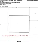 Земеделски имот в София, София