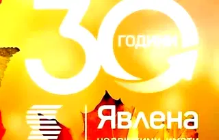 Земеделски имот в Стара Загора, Гълъбово