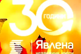 Земеделски имот в Стара Загора, Гълъбово