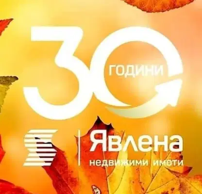 Снимка 2 — Земеделски имот в Стара Загора, Гълъбово