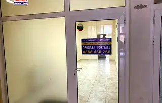 Офис в Русе, Център