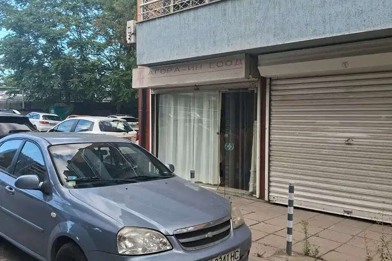 Office in Sofiya, Oborishte