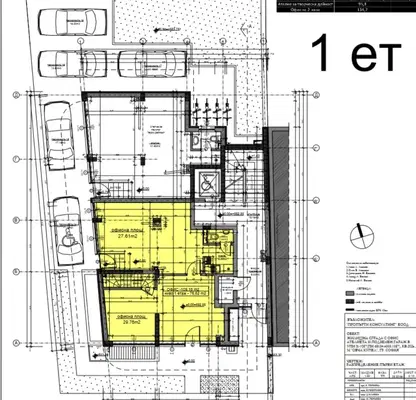 Снимка 5 — Офис в София, Овча купел