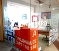 Снимка 2 — Офис във Варна, Възраждане 1