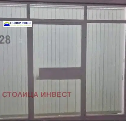 Photo 3 — Office in Ruse, Yalta