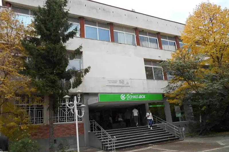 Office in Oblast Stara Zagora, Radnevo