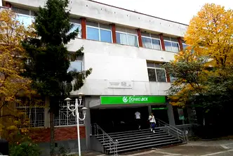 Офис в Стара Загора, Раднево
