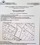 Парцел в с. Негован