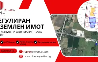 Парцел в с. Лозен