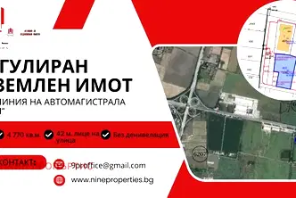 Парцел в с. Лозен