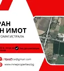 Парцел в с. Лозен