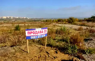 Парцел в Студентско че