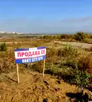 Парцел в Студентско че