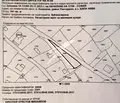Снимка 2 — Парцел в с. Кокаляне