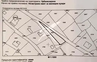 Парцел в с. Кокаляне