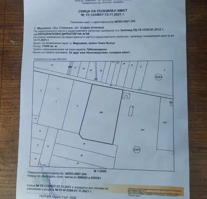 Photo 2 — Plot in Mirovyane
