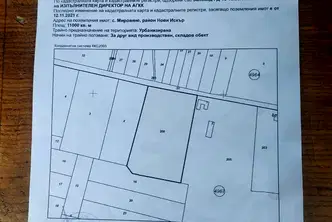Парцел в с. Мировяне