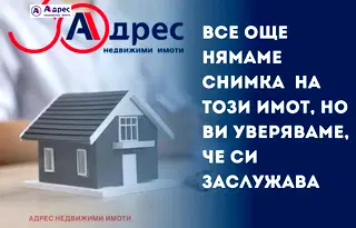 Парцел във Велико Търново, Акация