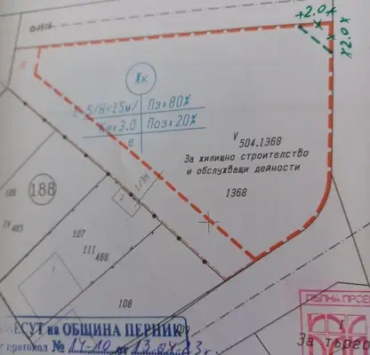 Снимка 4 — Парцел в Перник, Байкушева махала