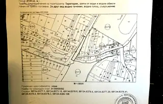 Парцел в София, Ботунец
