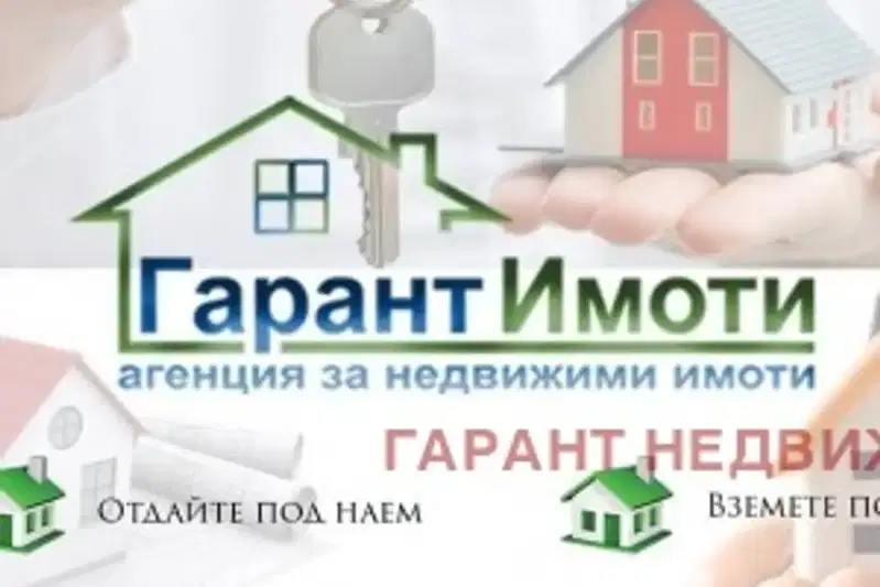 Парцел в Габрово, Център