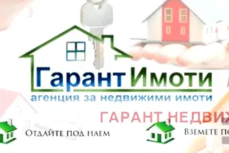 Парцел в Габрово, Център