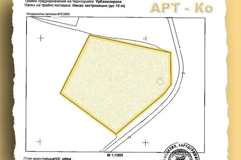 Plot in Pernik, Draganovec