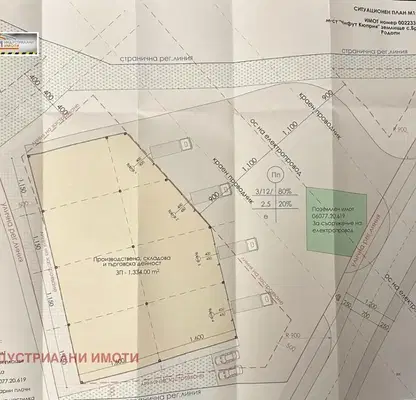 Photo 5 — Plot in Plovdiv, Industrialna Zona - Yug